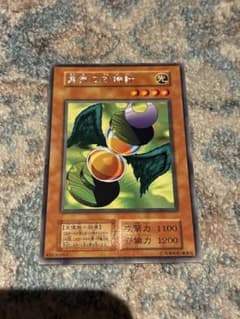美品』 遊戯王 初期ブースター3 勇気の砂時計 字レア - メルカリ
