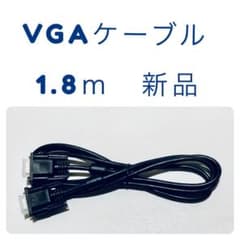 1.8m VGA cable