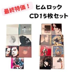 氷室京介 CDコレクション - メルカリ