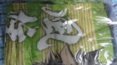 ブランケット 不死川実弥のサムネイル