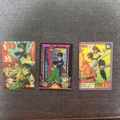 幽遊白書 トレーディングカード 3枚セットのサムネイル