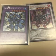 遊戯王のサムネイル
