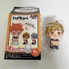 すわっとこ ハイキュー 宮侑のサムネイル