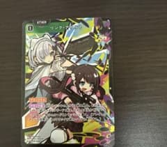 xrossstars xross stars クロススターズ リンク・アサルト