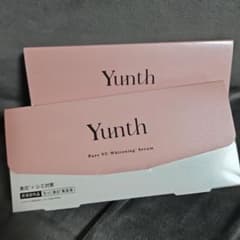 Yunth Pure VC Whitening Serum 美容液のサムネイル