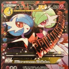 MサーナイトEX ポケキュンコレクション CP3 020/032 - メルカリ