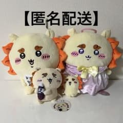 ちいかわ シーサー ぬいぐるみ マスコット まとめ売り 4点 プライズ