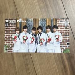 King & Prince 会報 no.1のサムネイル