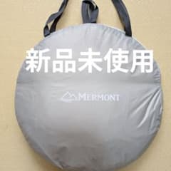 【新品未使用】 1〜2人用 ポップアップテント ワンタッチテントMERMONTのサムネイル