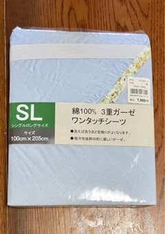 ロキソニン様 リクエスト 2点 まとめ商品のサムネイル