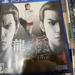 龍が如く極みのサムネイル