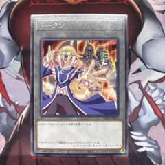 Token Chronos Ancient Gear Golem (Rare)