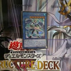 トリシューラの影霊衣のサムネイル