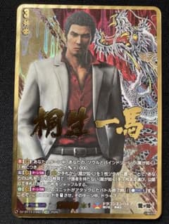 カードファイト!! ヴァンガード 桐生一馬　EXS EXS 桐生 一馬(箔押し) 販売 | [DZBT14] 赫月ノ使者 | ヴァンガード