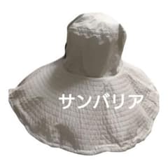 サンバリア100 帽子 ハット ピンク ツバ幅約15cm 完全遮光 UV - メルカリ