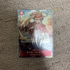 モンキー・D・ルフィ (パラレル) P-001のサムネイル