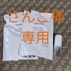 ノ.アルフレのサムネイル