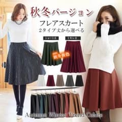 ミモレ丈♡スカートのサムネイル