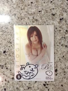 2008　青山菜々　直筆サインカード　150枚限定 2008 青山菜々 直筆サインカード 150枚限定 - メルカリ