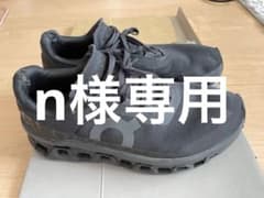 On Cloudmonster ブラック スニーカーのサムネイル