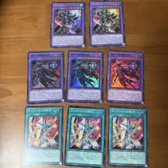 遊戯王 波動の超魔導剣士 滅びの黒魔術師 ティマイオスの眼光 セット
