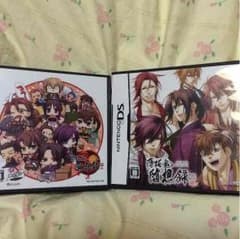 薄桜鬼DSセットのサムネイル