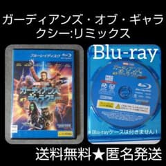 Blu-ray 가디언즈 오브 갤럭시 : 리믹스 렌탈 떨어짐