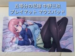 SS_源エネオス様専用のサムネイル