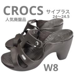 新品 CROCS クロックス　サイプラス W8 24cm ダークブラウン 廃盤 美品/人気の廃盤品】クロックス サイプラス ヒールサンダル W8 24cm 茶