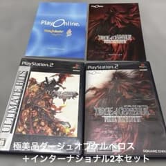 極美品】【保存用】ダージュオブケルベロス＋ 通常ランク