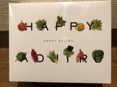 ハッピー青汁のサムネイル