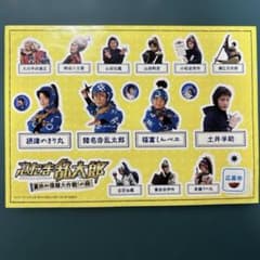 映画『忍たま乱太郎』2013年　入場特典