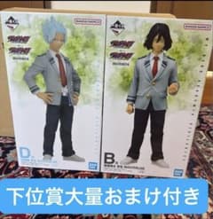 ヒロアカ 一番くじ ヴィジランテ B賞・D賞 相澤消太　白雲朧　オマケ付き おまけ大量】ヴィジランテ ヒロアカ 一番くじ 相澤消太 白雲朧