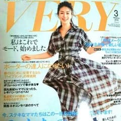 VERY 3月号のサムネイル