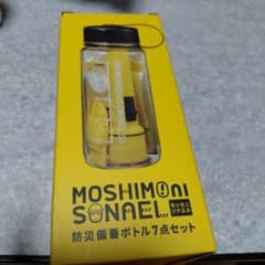 MOSHIMONI SONAEL 防災備蓄ボトル7点セットのサムネイル