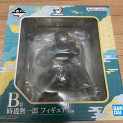 鬼滅の刃一番くじのサムネイル
