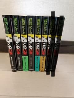 楳図かずお こわい本 6冊セット 恐怖文庫のサムネイル