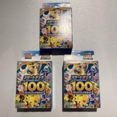 未開封 ポケモンカードゲーム スタートデッキ100 3パックセット - メルカリ