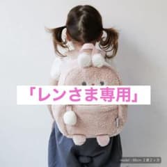 【新品】aboo ふわふわうさぎ3wayリュックのサムネイル