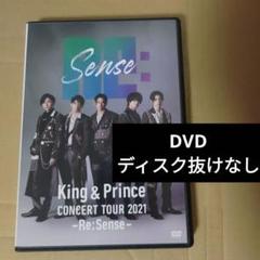 キンプリライブDVD 2021 Amazon.co.jp: King & Prince CONCERT TOUR 2021 ~Re:Sense