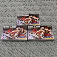タミヤ ミニ四駆 シャイニングスコーピオン ゴールデンエッジ 3個セットのサムネイル