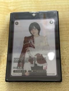 的野美青 BB-S46-164SC ビルディバイドブライト 櫻坂46シークレット