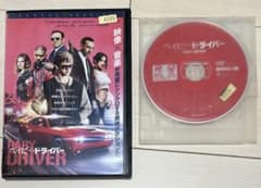 【ベイビー・ドライバー】DVDのサムネイル
