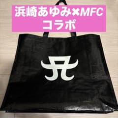 期間限定】浜崎あゆみ MFC 限定コラボ ショッパー - メルカリ