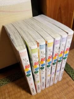 放課後さいころ倶楽部1-8巻#7巻が抜けていますのサムネイル