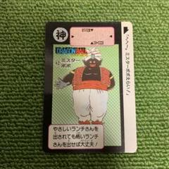 ドラゴンボールカードダス No.42 ミスターポポBANDAI 1990年
