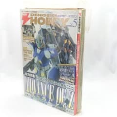 未使用 電撃ホビーマガジン 2011年5月号 付録 ジム改 ワグテイル パーツ 未使用 電撃ホビーマガジン 2011年5月号 付録 ジム改 ワグテイル