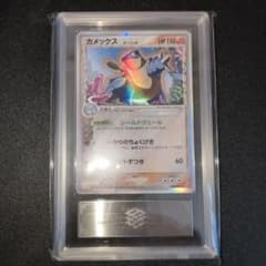 カメックスデルタ種　PSA7 カメックス δ－デルタ種 ☆ [ポケモンカードPCG] 049/075 買取