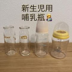 哺乳瓶 4本セット ピジョン・Smart Angel・ChuChuのサムネイル