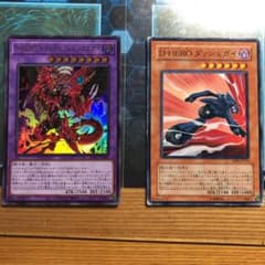 遊戯王 デストロイフェニックスガイ　ダッシュガイのサムネイル